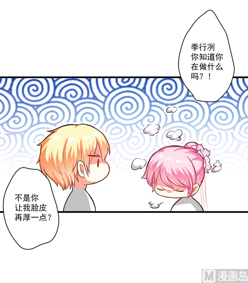 第36话 带我回家-第36话