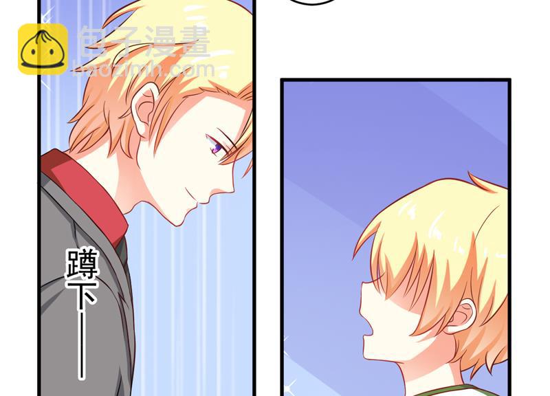 第36话 带我回家-第36话