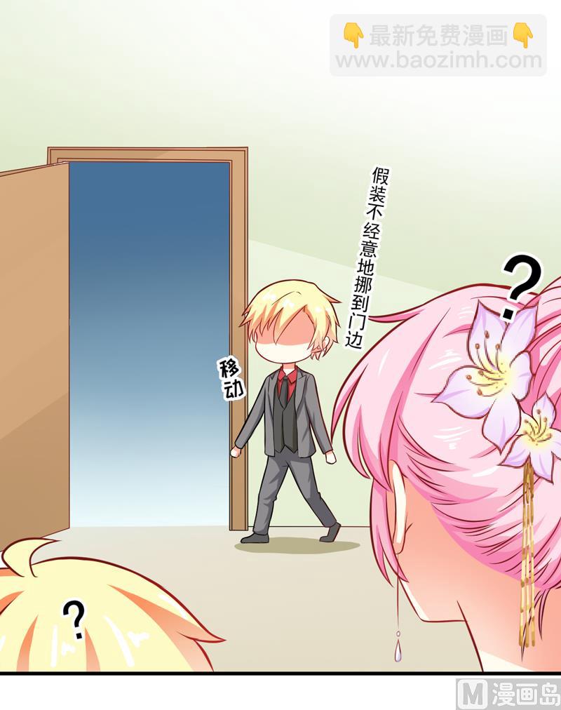 第36话 带我回家-第36话