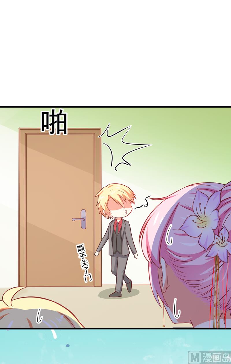 第36话 带我回家-第36话