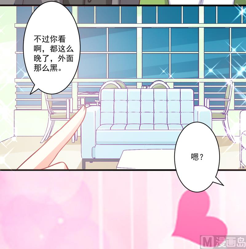 第36话 带我回家-第36话