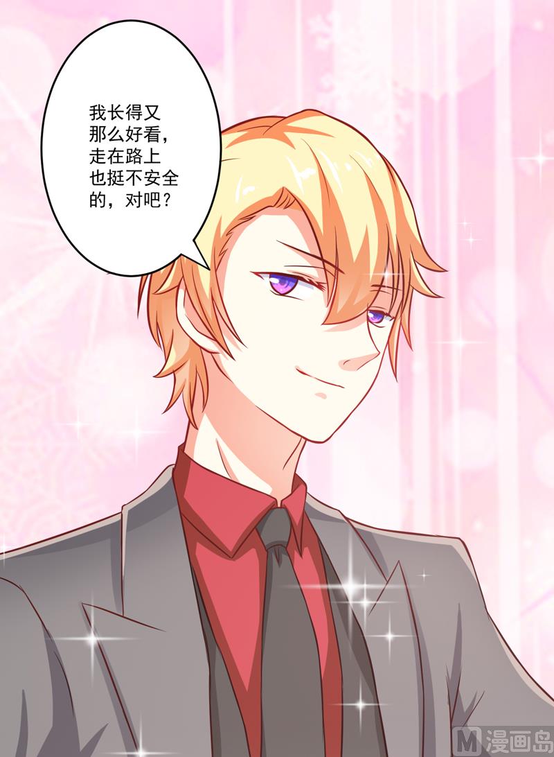 第36话 带我回家-第36话