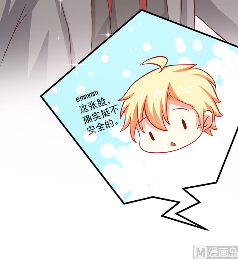 第36话 带我回家-第36话