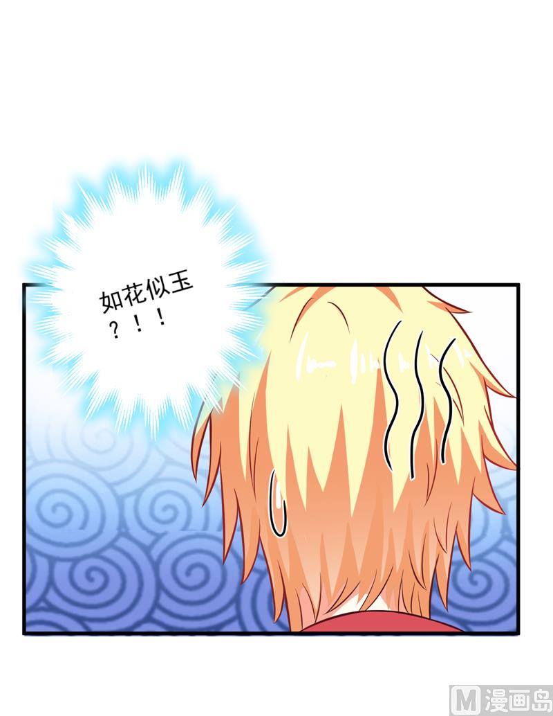 第36话 带我回家-第36话