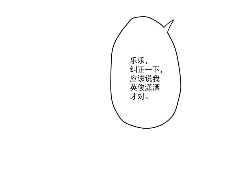 第36话 带我回家-第36话