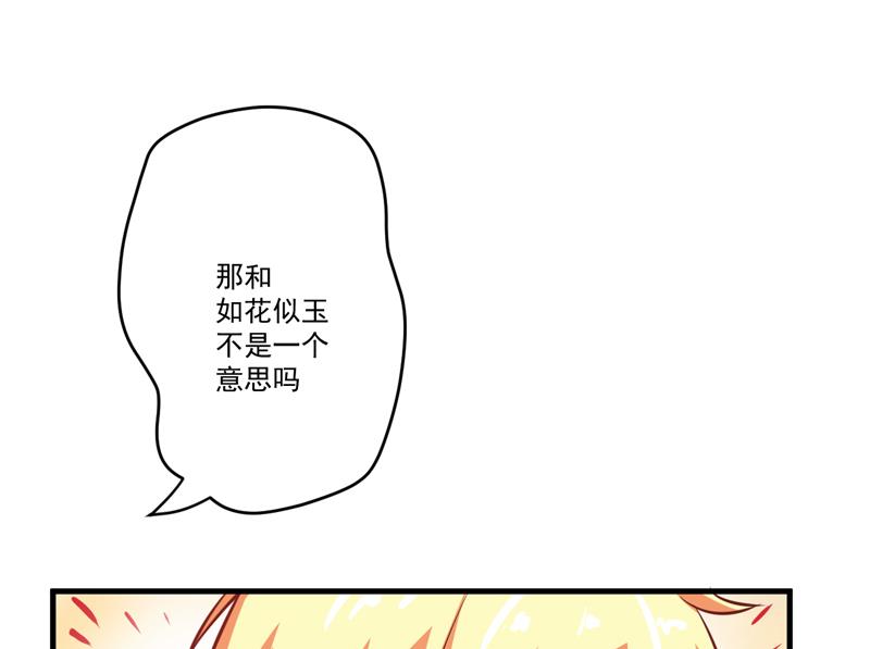 第36话 带我回家-第36话