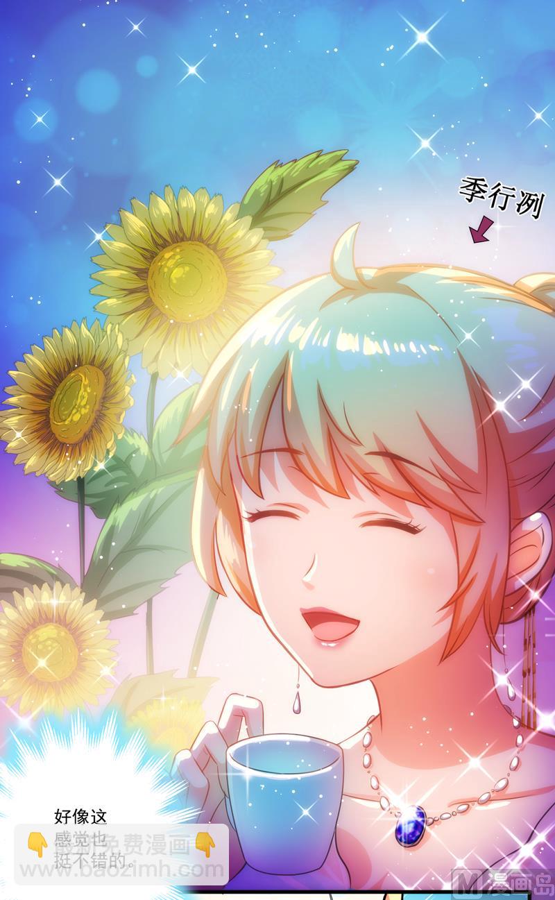 第36话 带我回家-第36话