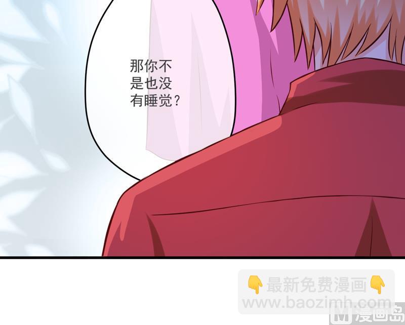 第38话 吻了季行冽-第38话