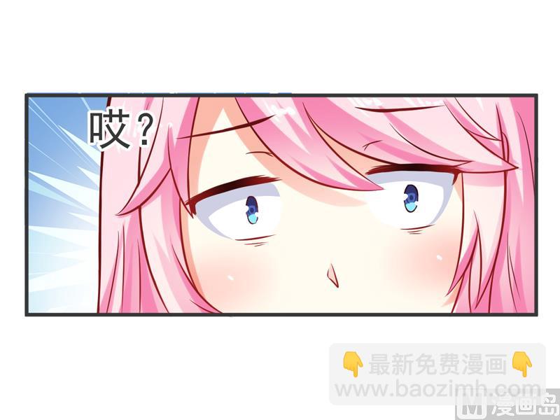 第38话 吻了季行冽-第38话