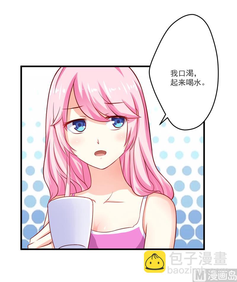 第38话 吻了季行冽-第38话