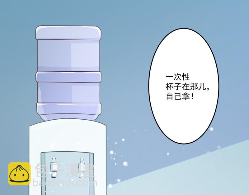 第38话 吻了季行冽-第38话