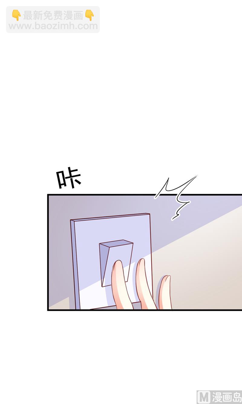 第38话 吻了季行冽-第38话