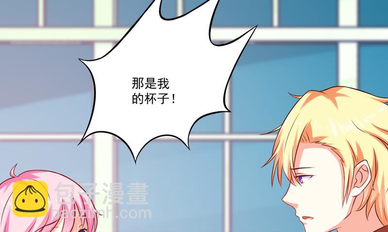 第38话 吻了季行冽-第38话