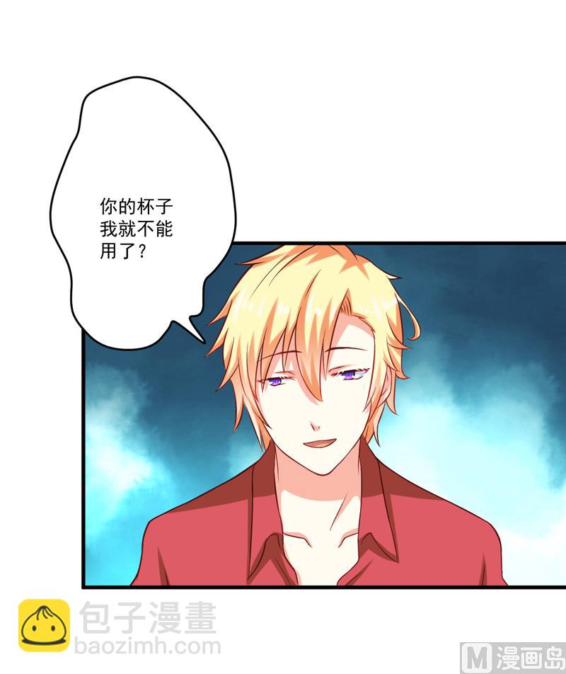 第38话 吻了季行冽-第38话