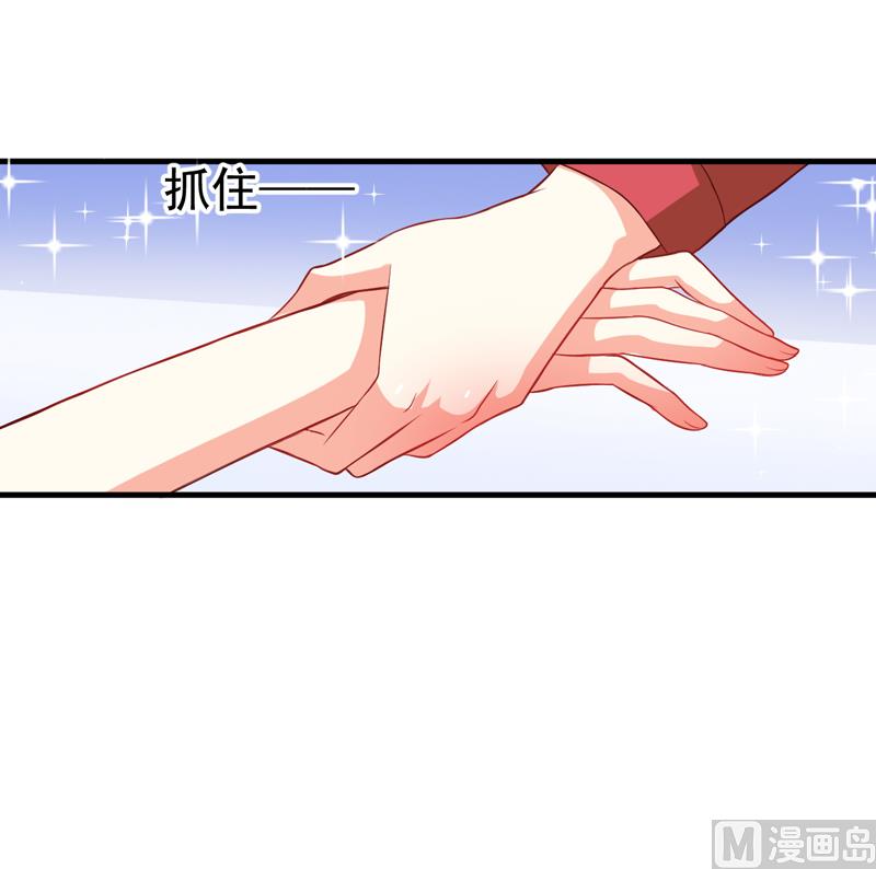 第38话 吻了季行冽-第38话