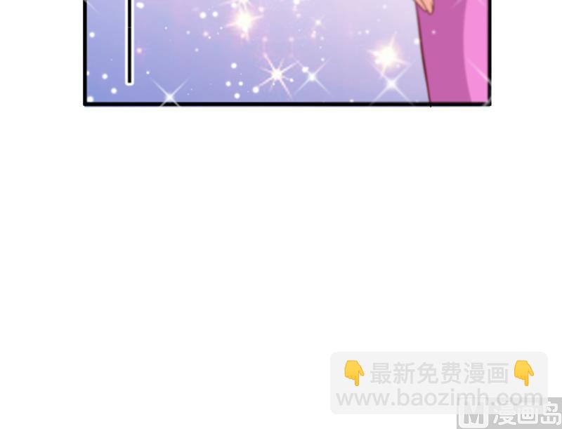 第38话 吻了季行冽-第38话