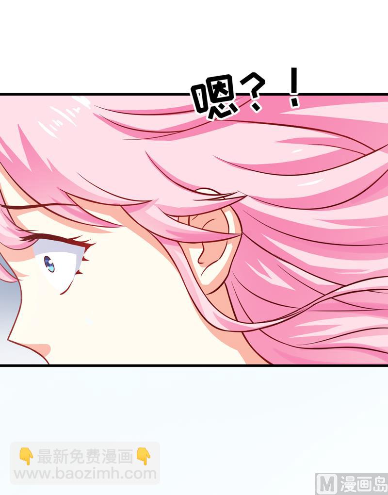 第38话 吻了季行冽-第38话