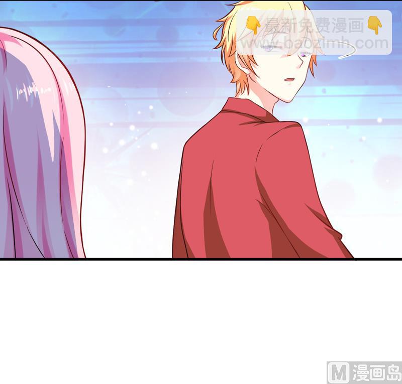 第38话 吻了季行冽-第38话