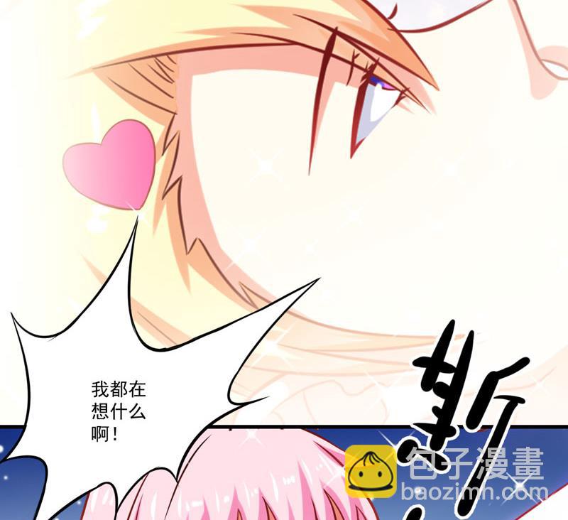 第40话 爹地你这样很容易失去我的-第40话