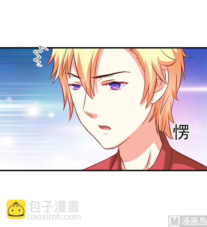 第40话 爹地你这样很容易失去我的-第40话