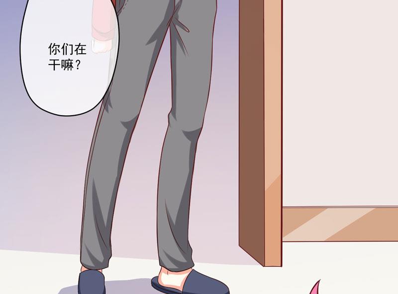 第40话 爹地你这样很容易失去我的-第40话