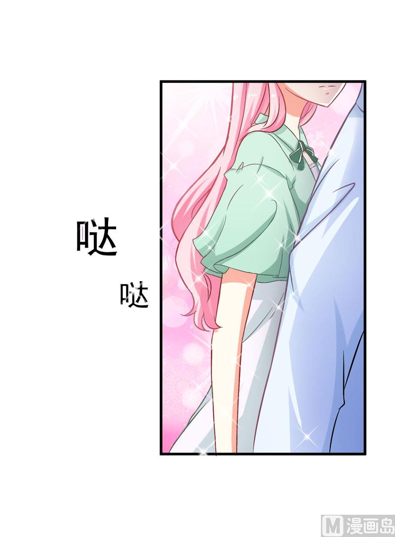 第42话 你思想就不能阳光点？-第42话