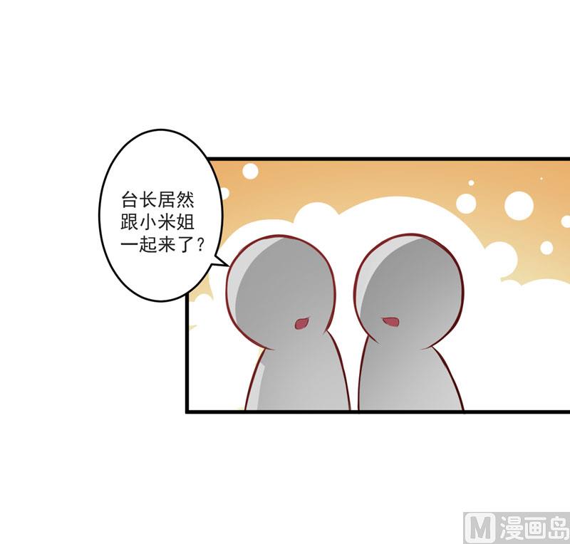 第42话 你思想就不能阳光点？-第42话