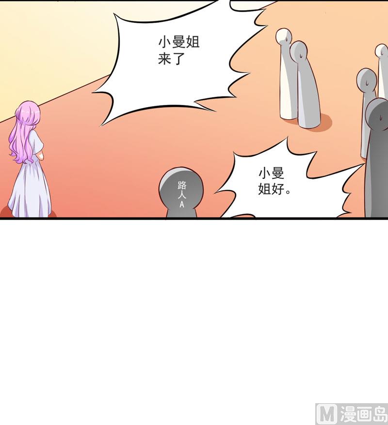 第42话 你思想就不能阳光点？-第42话