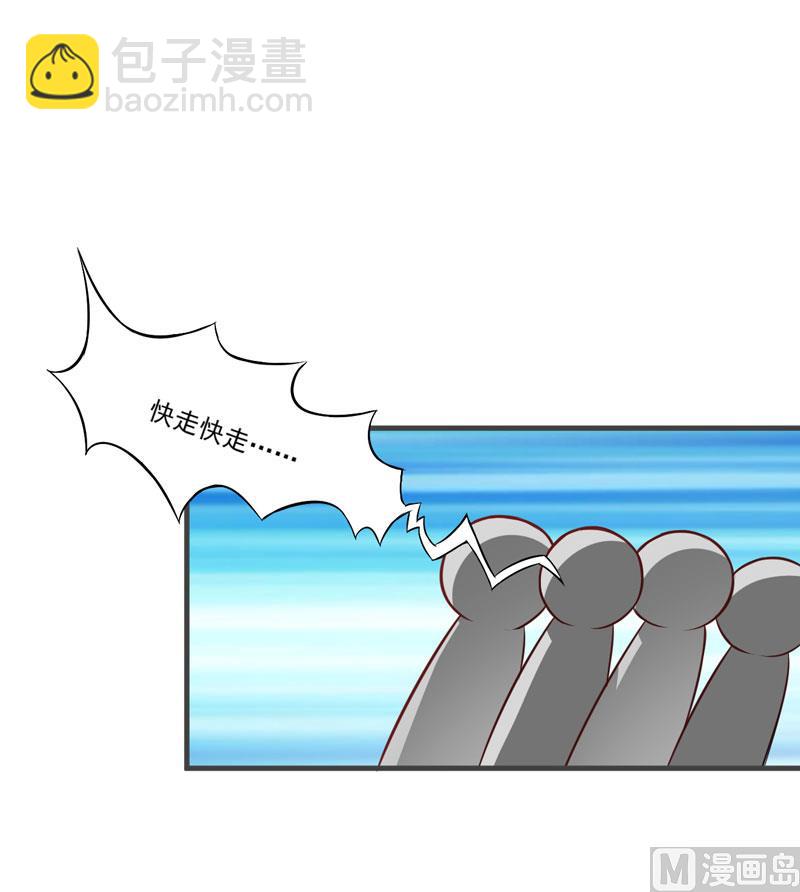 第42话 你思想就不能阳光点？-第42话