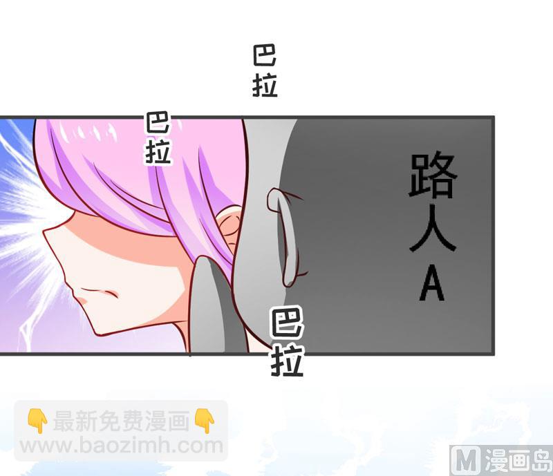 第42话 你思想就不能阳光点？-第42话