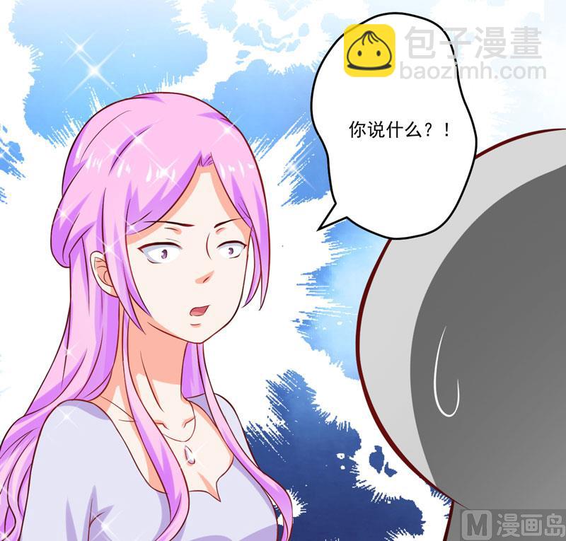 第42话 你思想就不能阳光点？-第42话