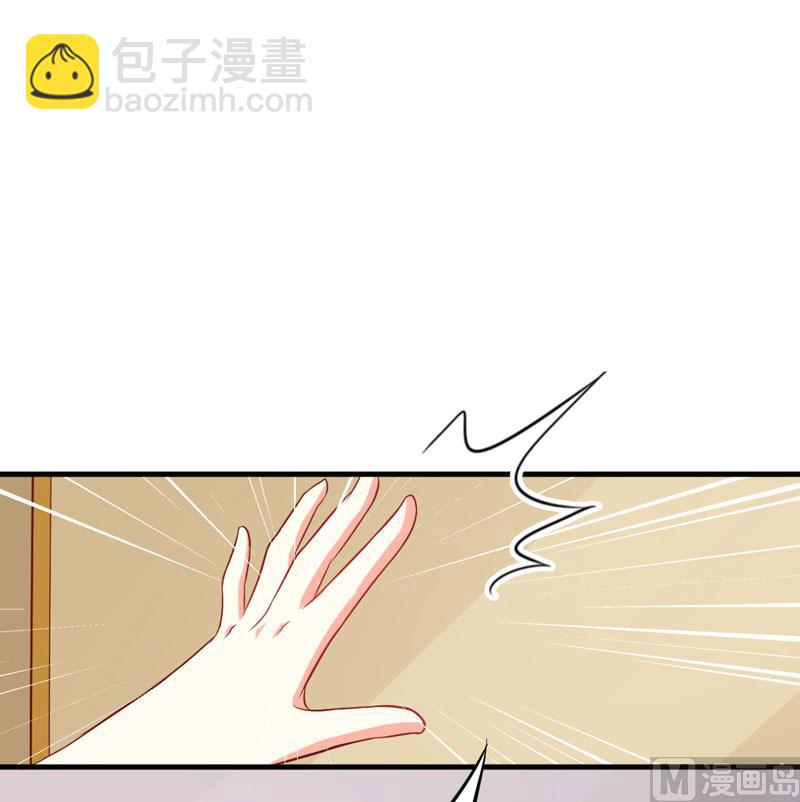 第42话 你思想就不能阳光点？-第42话