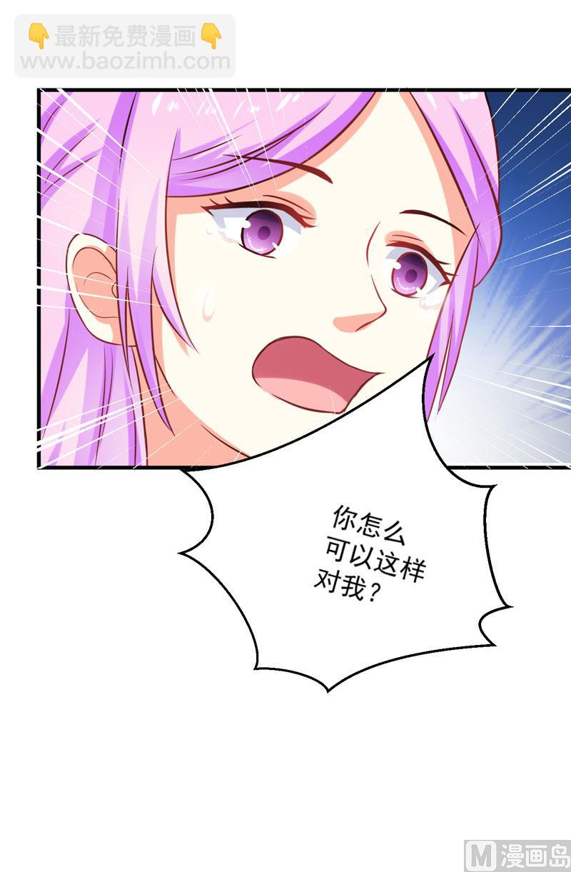 第42话 你思想就不能阳光点？-第42话