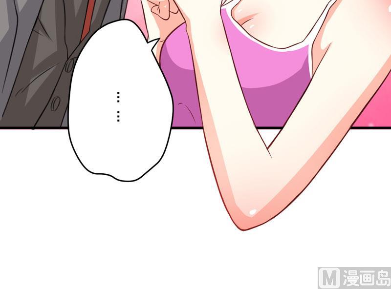 第42话 你思想就不能阳光点？-第42话