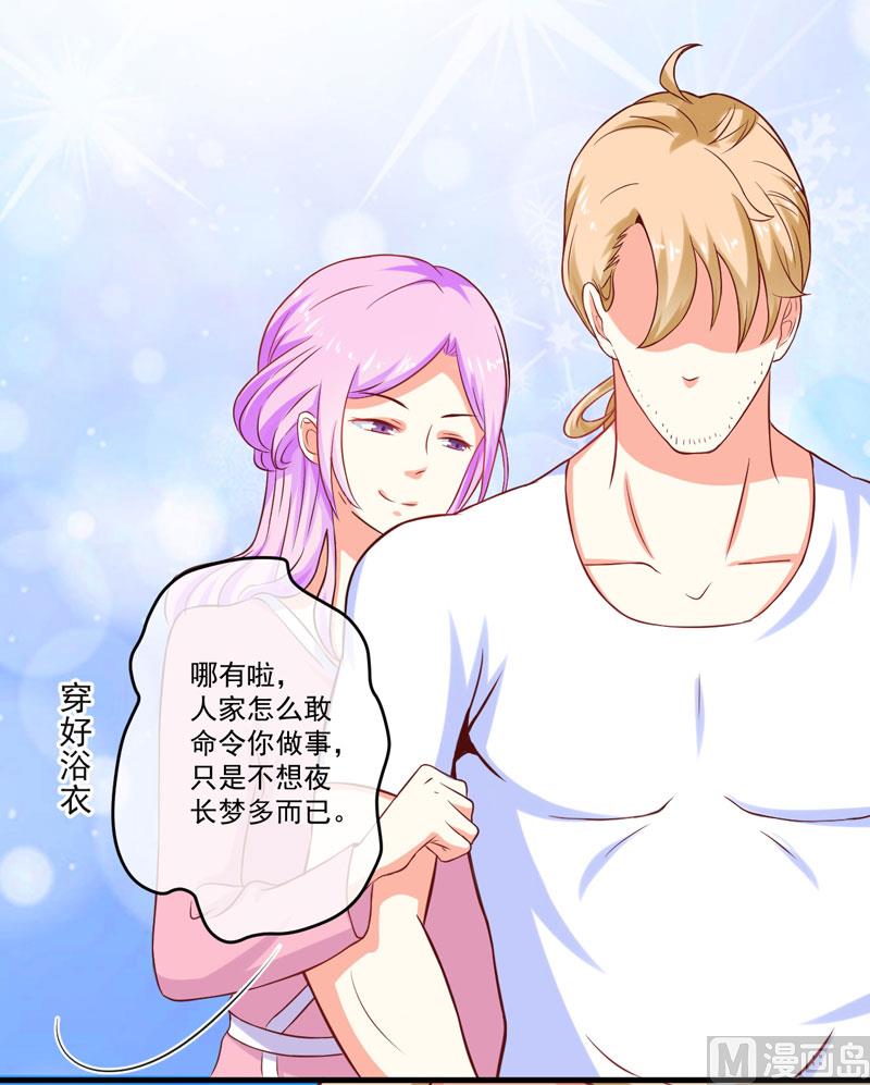 第44话 顾小米不同，她必须死-第44话