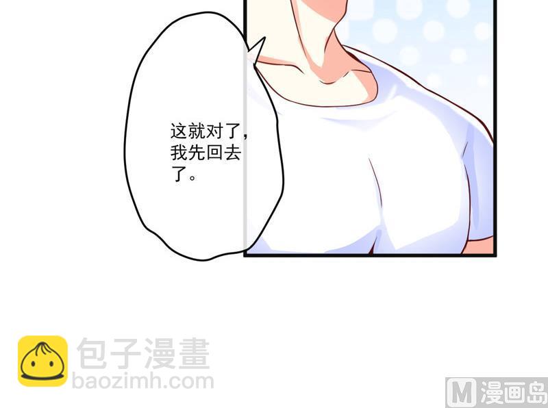 第44话 顾小米不同，她必须死-第44话