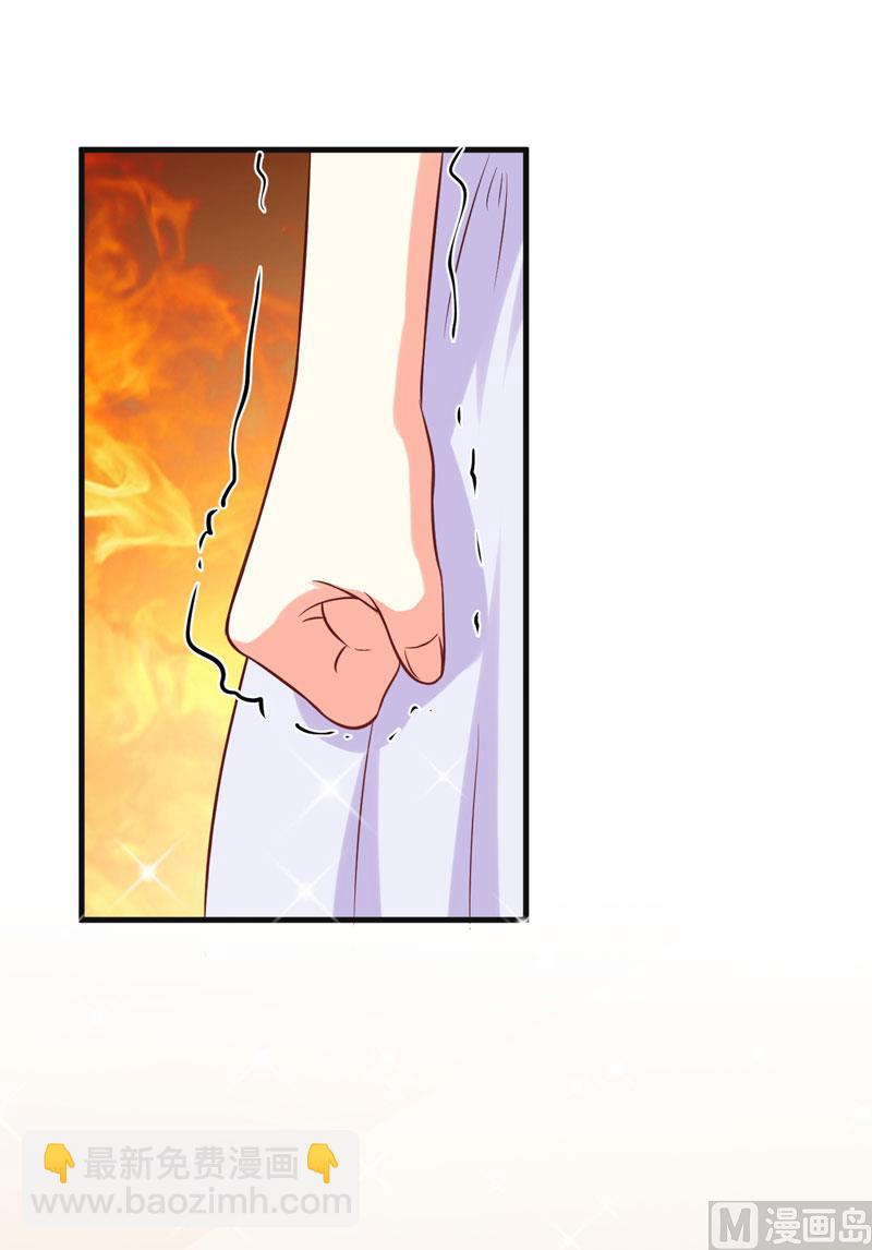 第44话 顾小米不同，她必须死-第44话