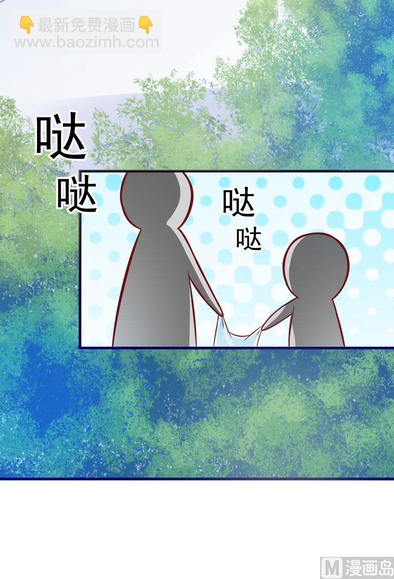 第46话 谁说我是担心遇上他了-第46话