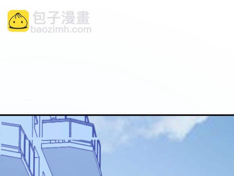 第46话 谁说我是担心遇上他了-第46话