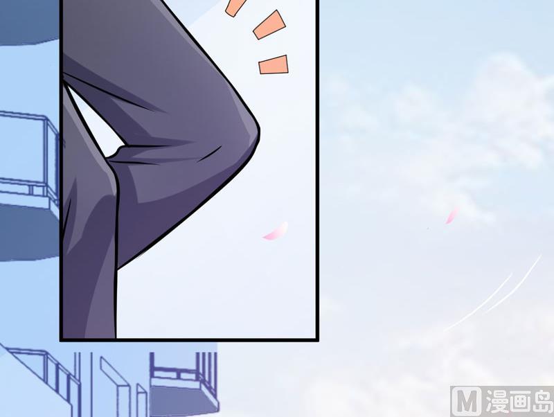 第46话 谁说我是担心遇上他了-第46话