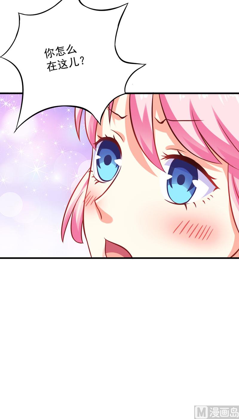 第46话 谁说我是担心遇上他了-第46话