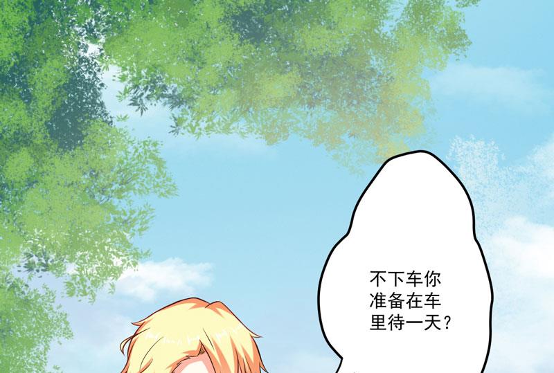 第48话 清场-第48话