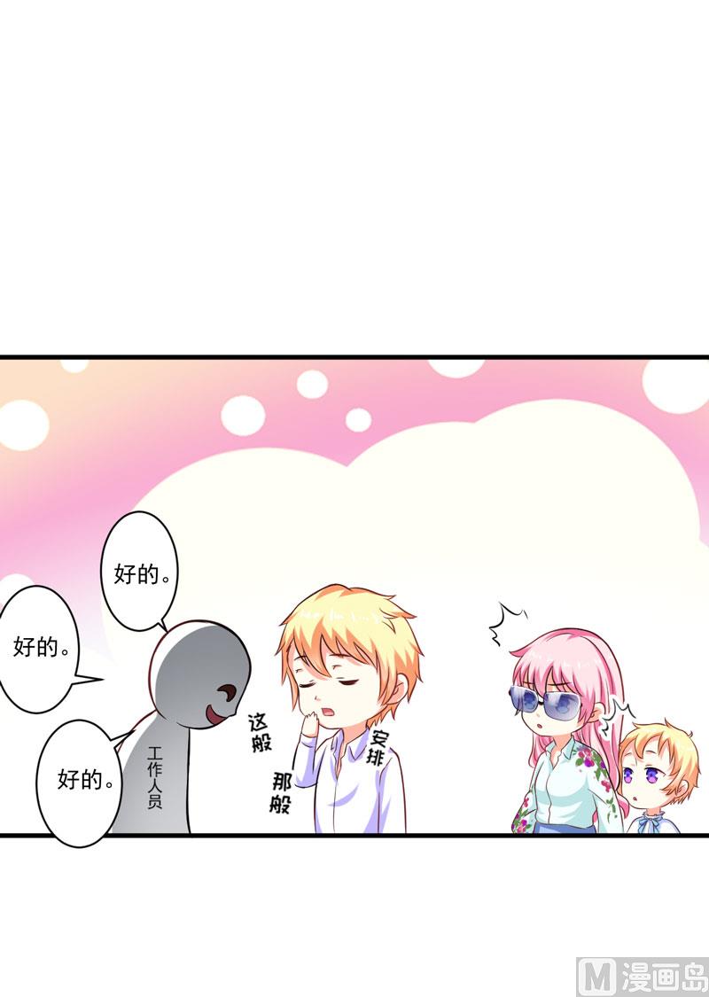 第48话 清场-第48话