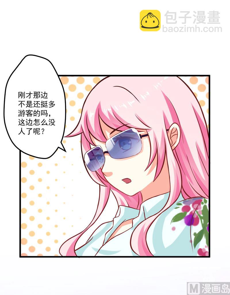 第48话 清场-第48话