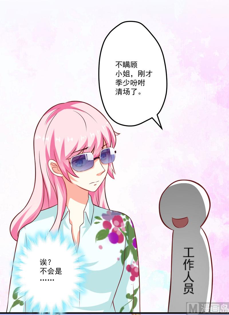 第48话 清场-第48话