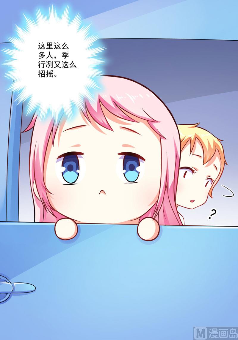 第48话 清场-第48话