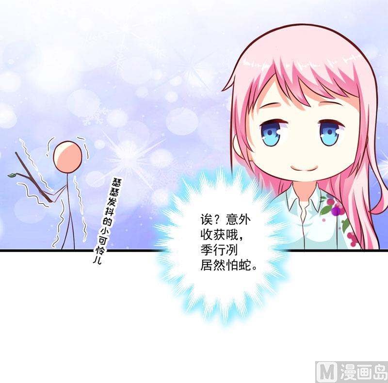 第50话 果然是亲爹-第50话