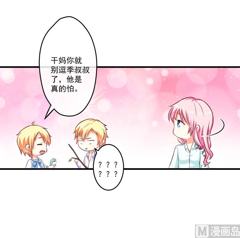 第50话 果然是亲爹-第50话