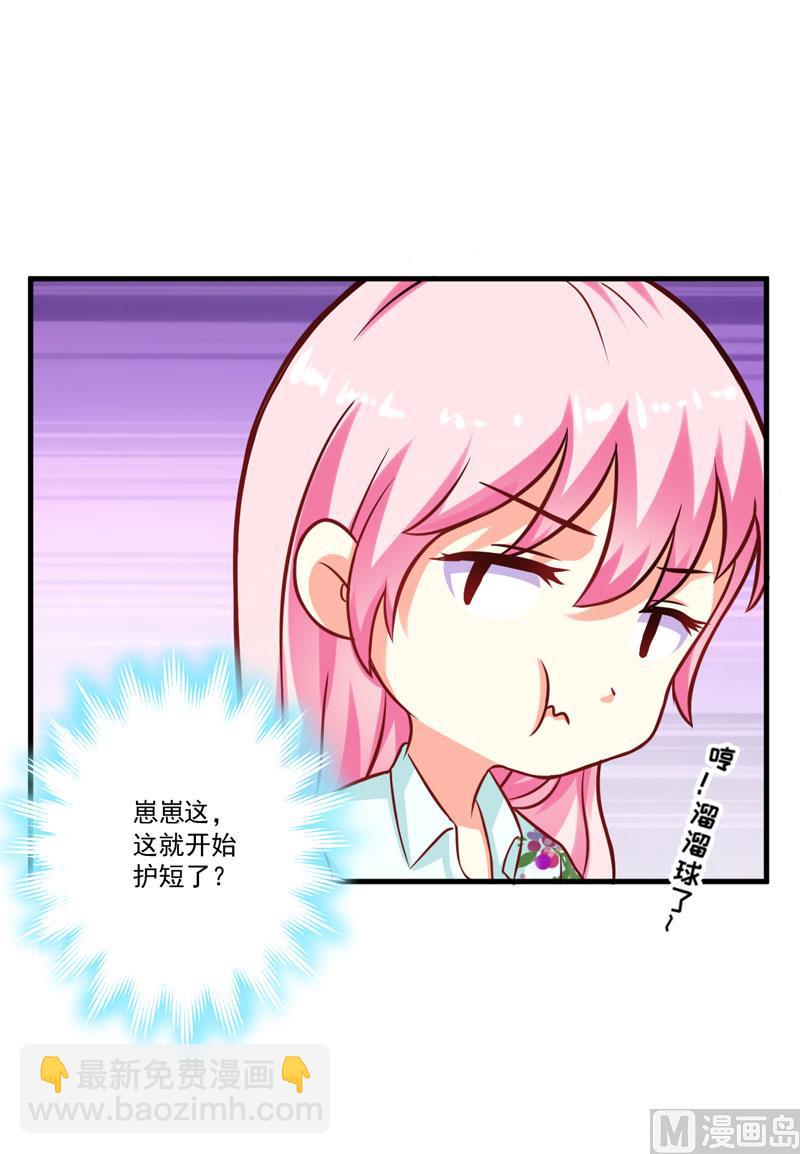 第50话 果然是亲爹-第50话