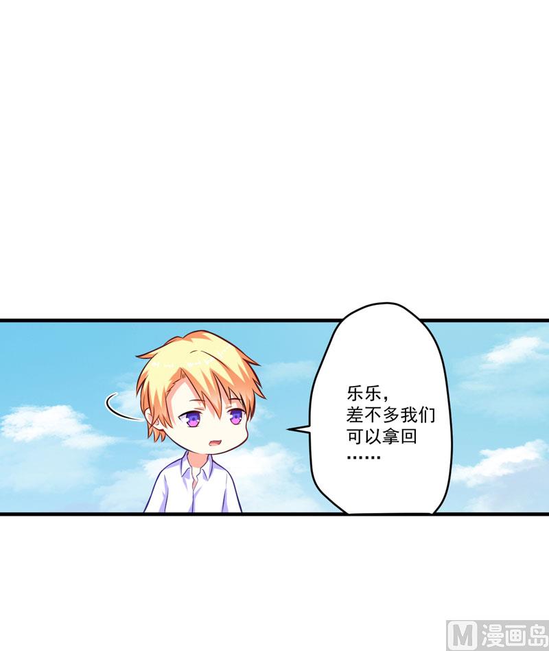 第50话 果然是亲爹-第50话